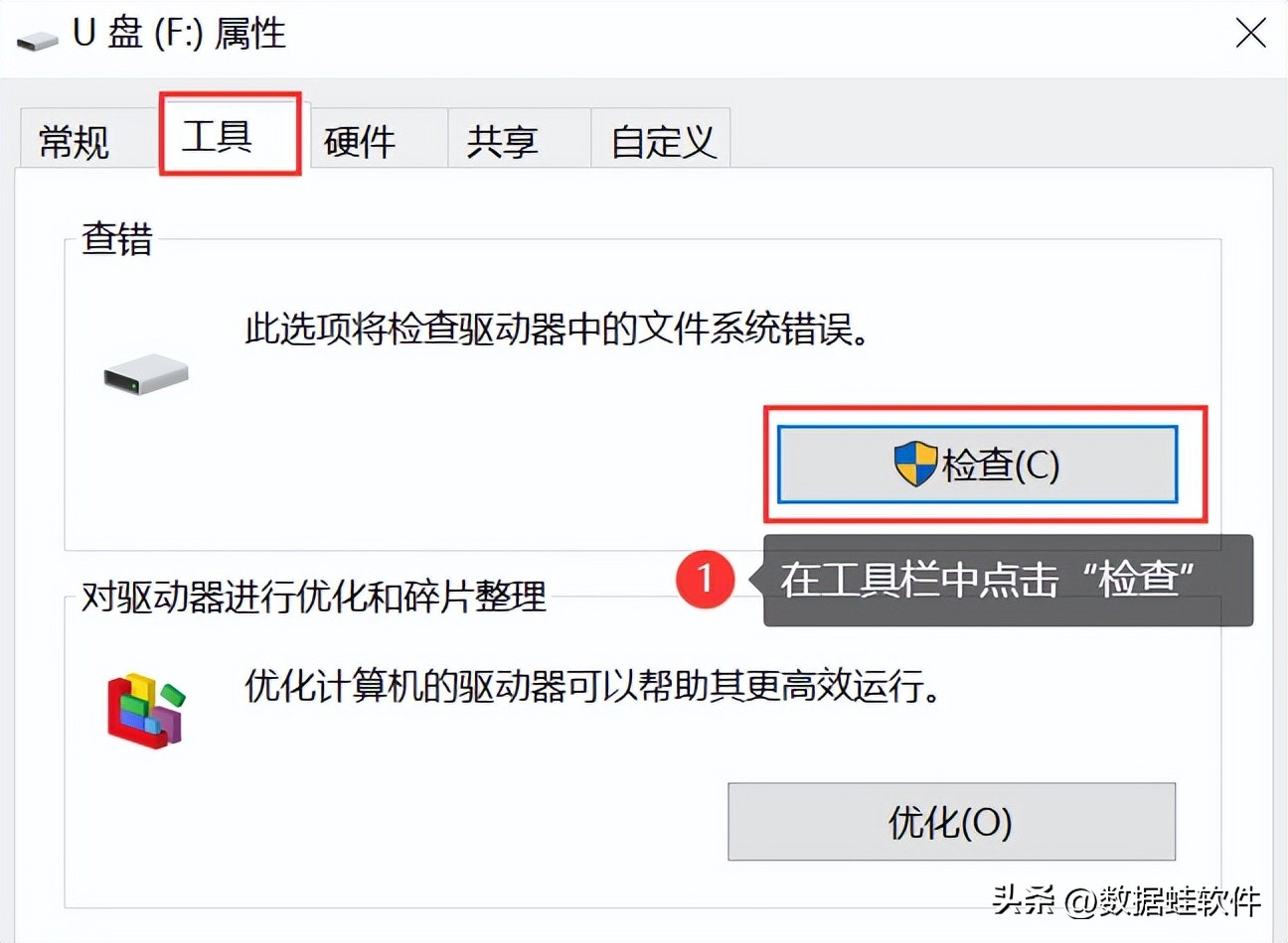u盘在电脑里读不出来怎么办,u盘插上电脑会响一声但读不出来