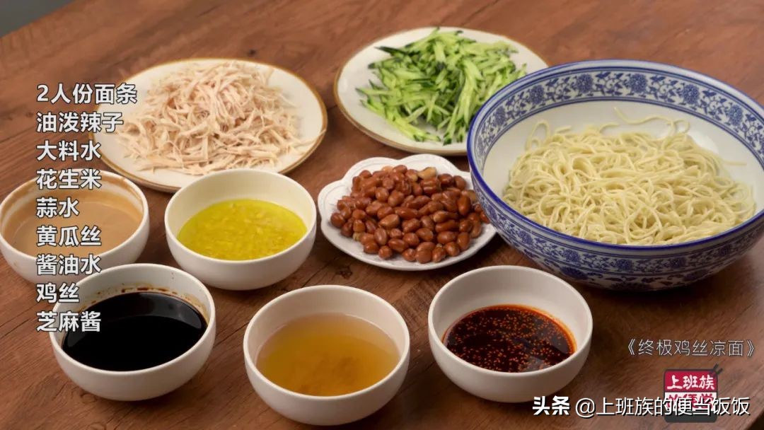 凉面做多了怎么办,凉面做出来很多粉怎么补救