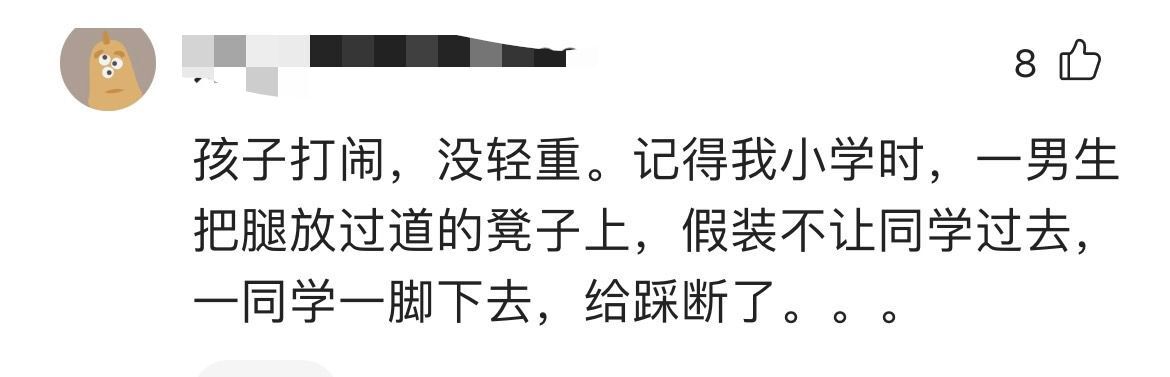 小朋友打闹踢到裆部的后果,小朋友打闹踢到裆部怎么划分责任