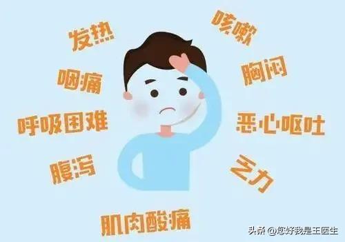 新冠后乏力的中医调养,新冠愈后出虚汗怎么治疗