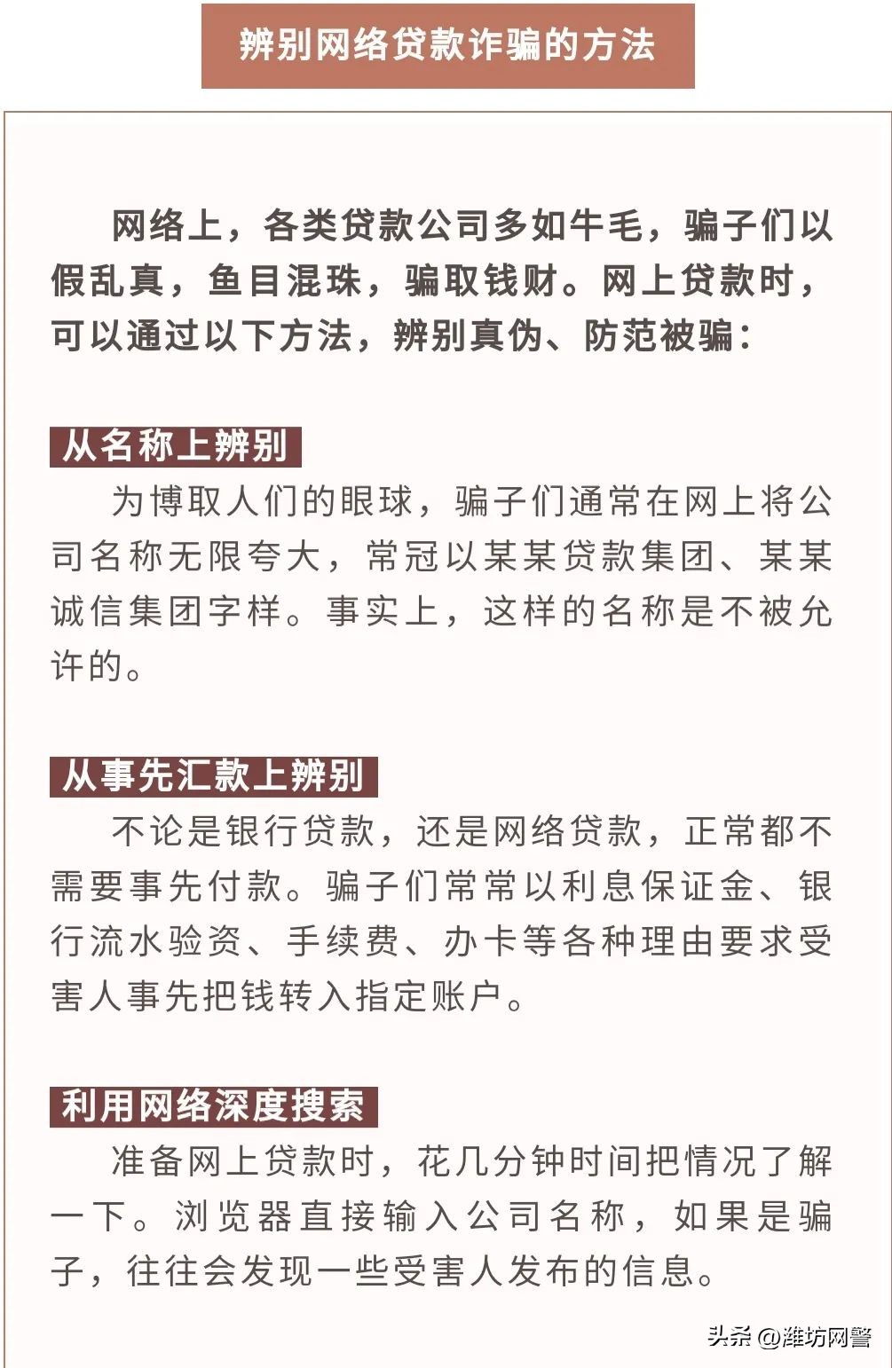 以前诈骗过会不会被抓,以前诈骗现在不诈骗了还会管吗