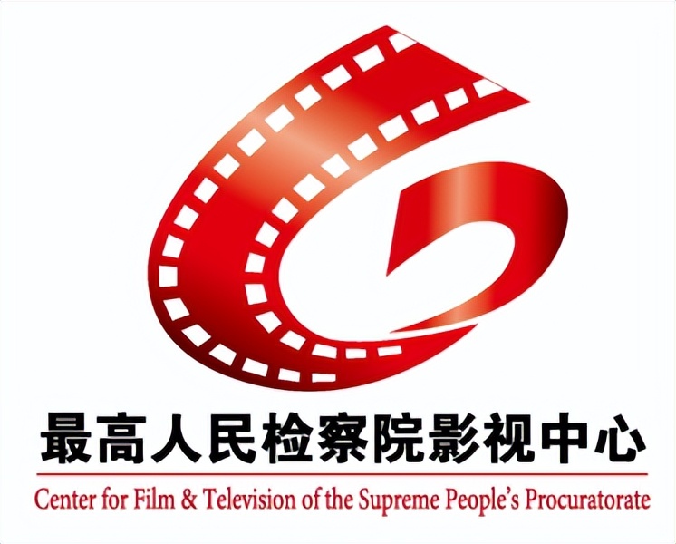 检察工作报告人民日报,检察日报社会责任报告