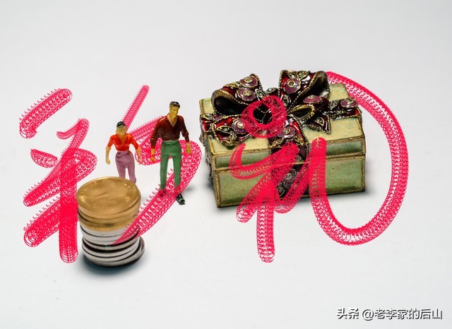 重庆结婚习俗彩礼钱给谁,重庆中考怎么看待彩礼问题