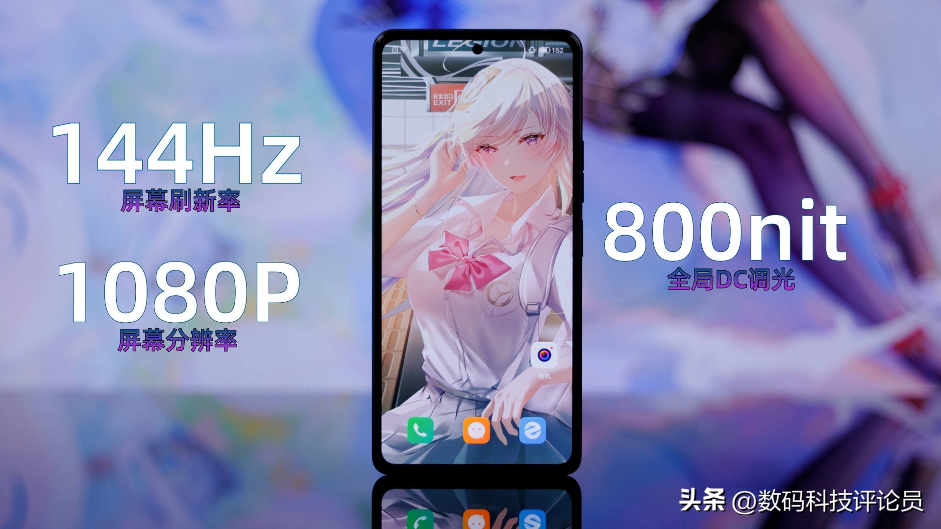 拯救者y70512g,拯救者y700骁龙8+版本测试