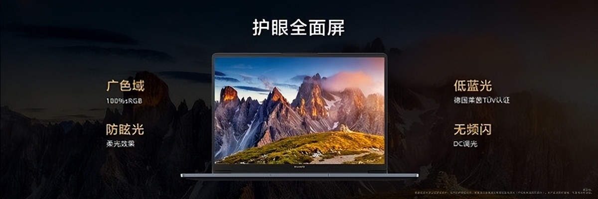 华为超联接笔记本MateBookD14即将开售线上下单可享100元优惠