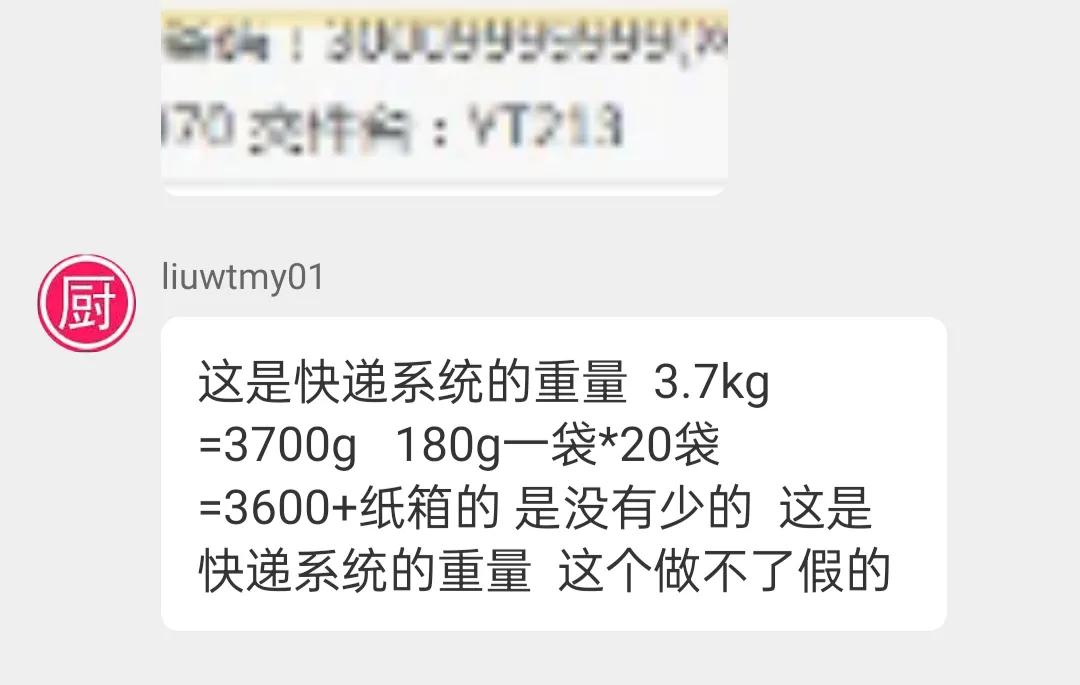 韵达快递大世界店,韵达快递大单桥