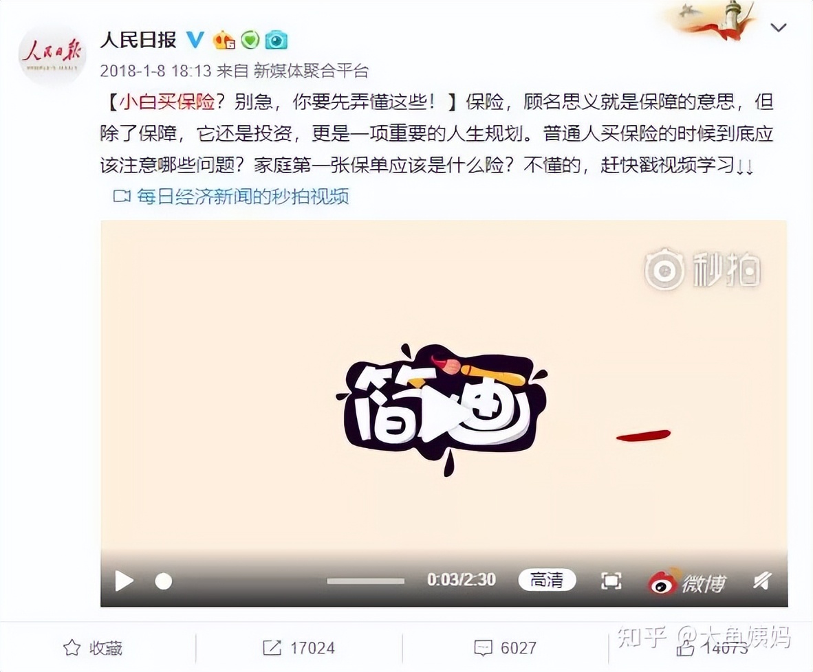 为什么越来越多人转行卖保险,为什么越来越多的人改行卖保险