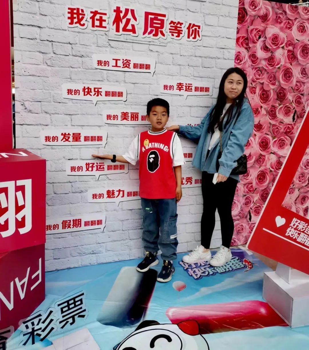 吉林体彩亚泰直播,吉林市最新快闪