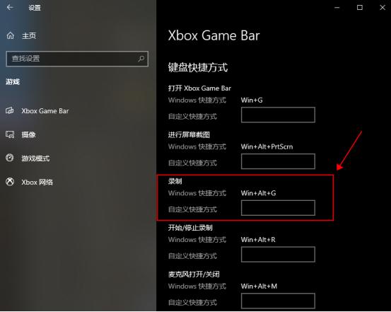 windows自带的录屏功能快捷键,联想拯救者笔记本录屏快捷键