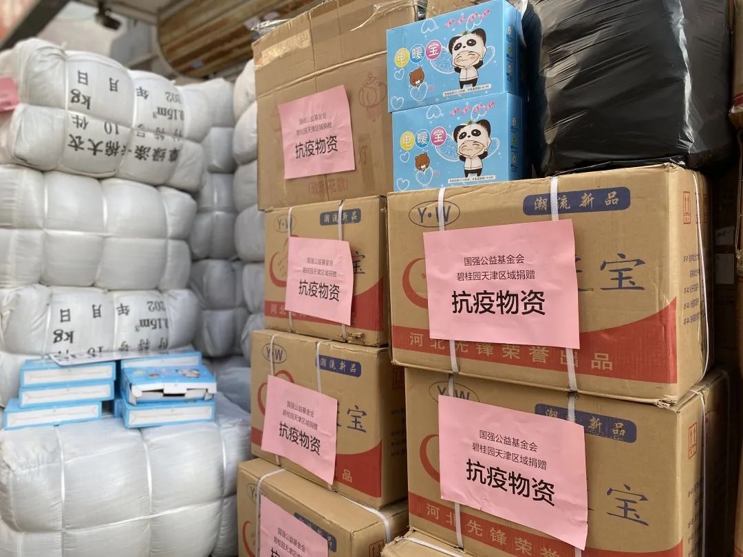 碧桂园业主助力打赢抗疫,碧桂园抗疫攻坚战