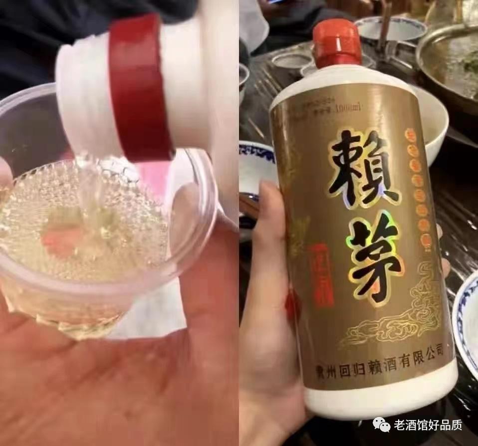 2斤赖茅97香港回归纪念酒多少钱,赖茅97年香港回归款多少钱