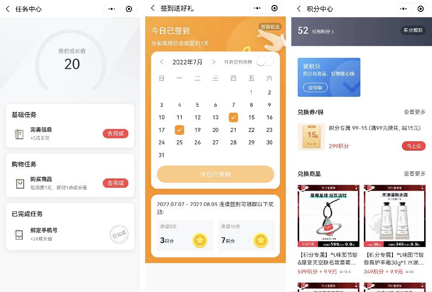 气味图书馆香水宝宝香,气味图书馆凉白开香水