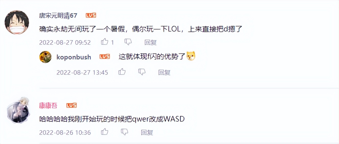玩永劫无间高配为什么老卡屏啊,玩永劫无间时太卡怎么办