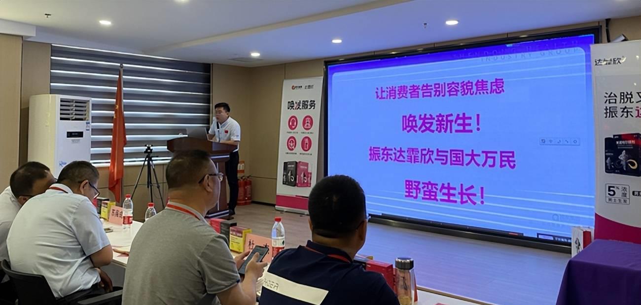 振东集团达霏欣,振东达霏欣个人护理旗舰店