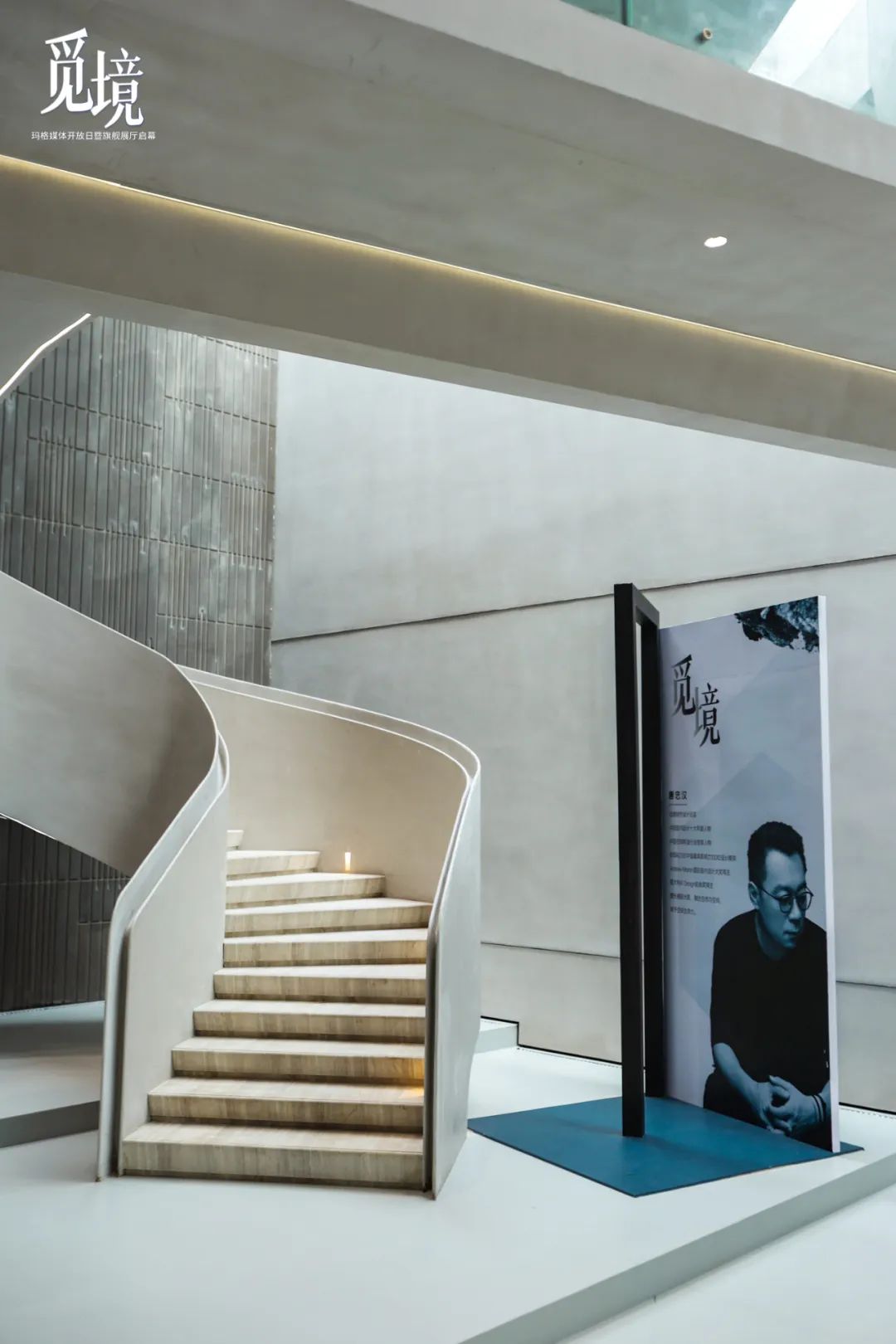 E级定制体验馆亮相、品牌分级战略曝光，玛格“颜品王”进阶之道