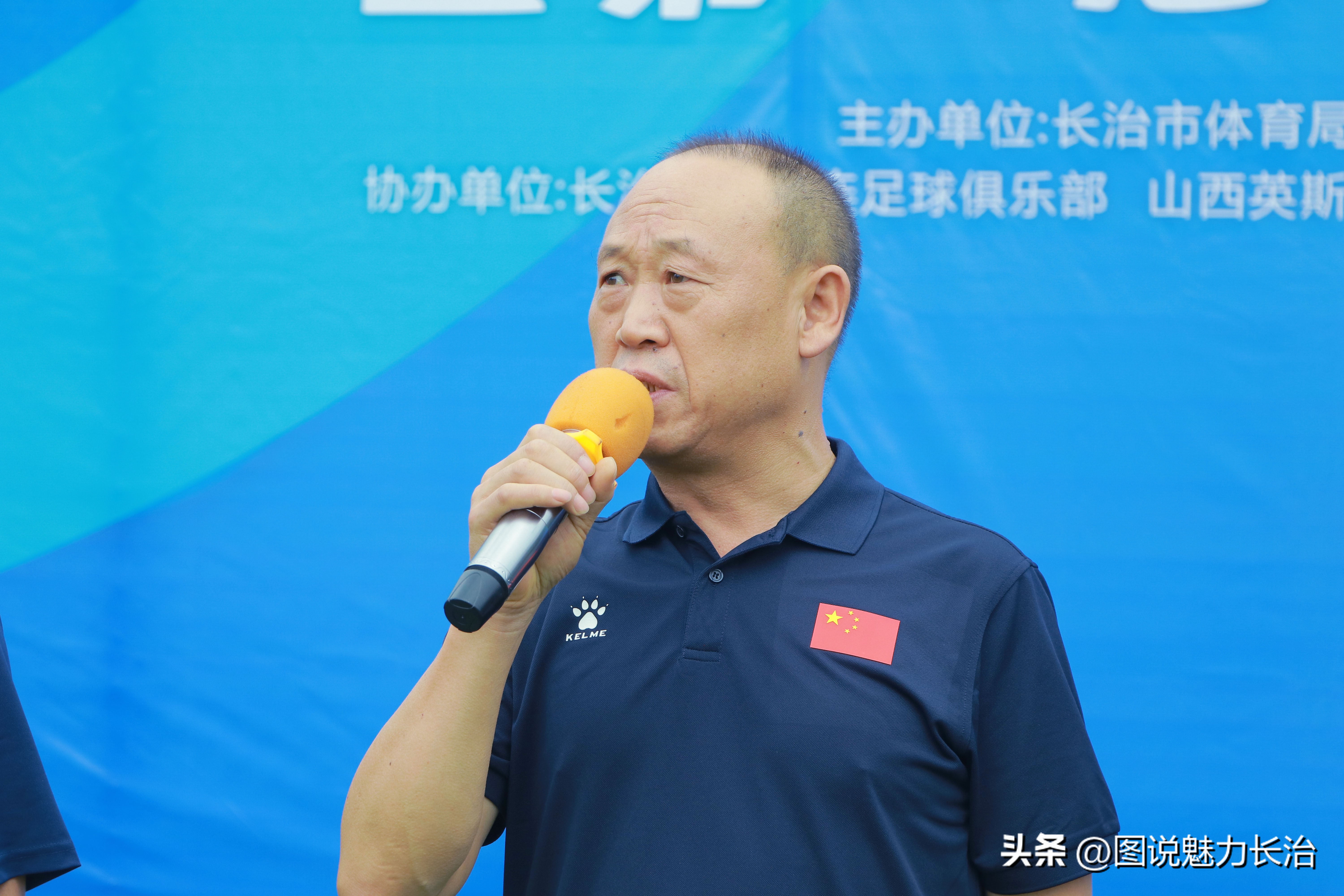 城发杯青少年足球锦标赛,体彩杯2023乙级足球联赛