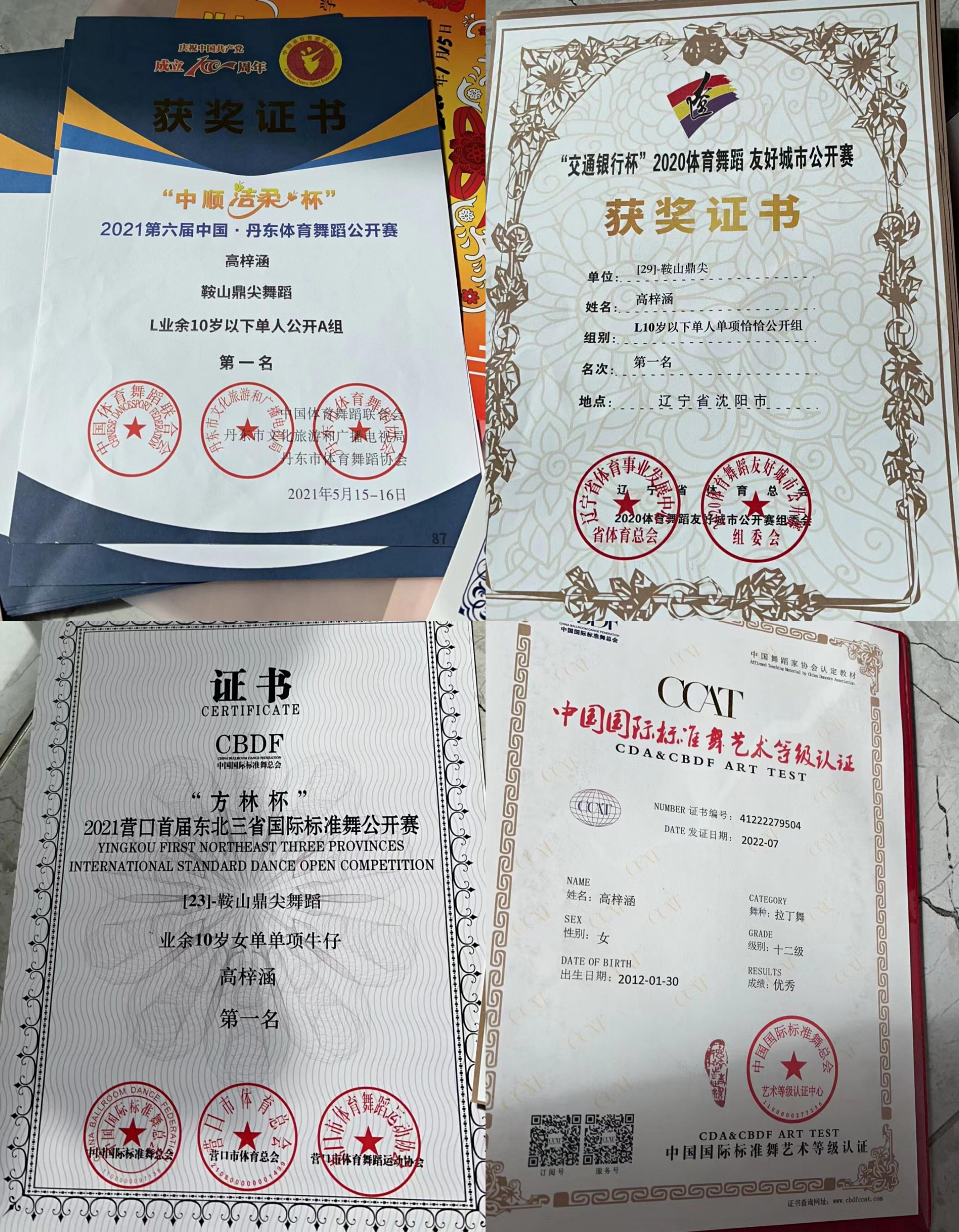 从胆小懦弱到强大霸气归来,从胆小到勇敢的经历