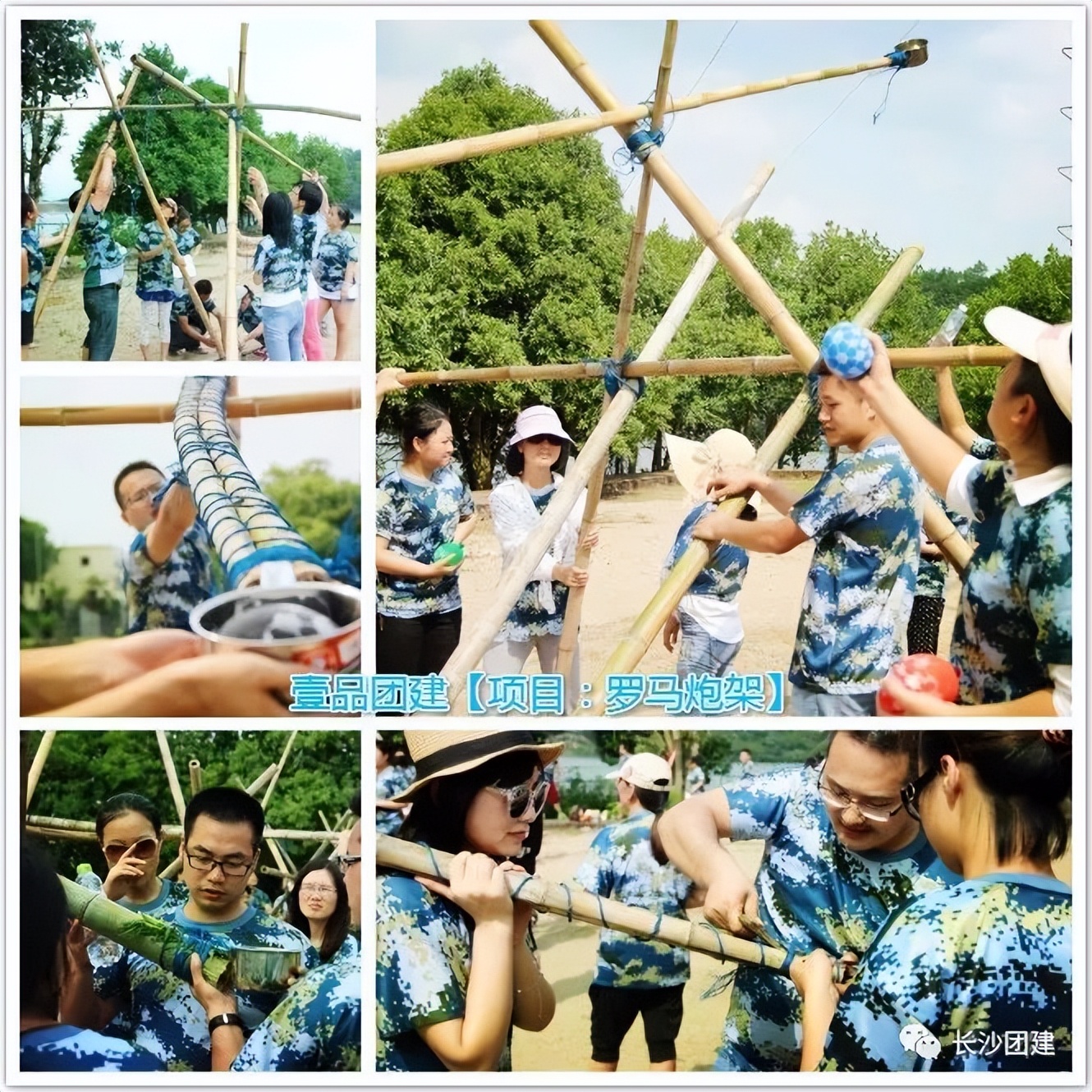 100个热门主题团建项目,趣味团建项目大全