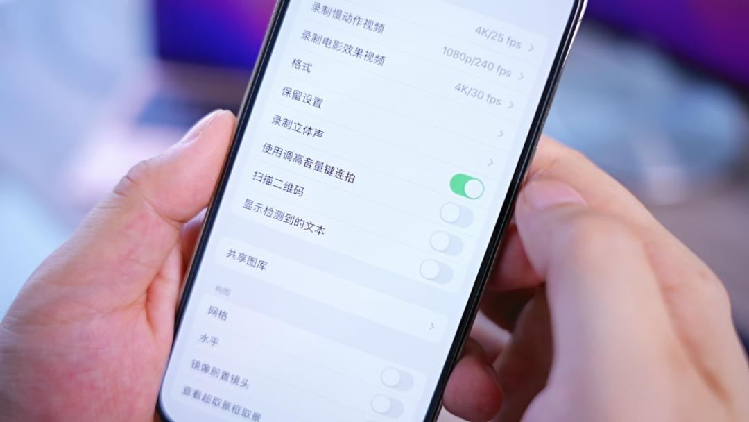 iphone相机怎样设置最佳拍摄效果,iphone相机设置参数怎么调好看