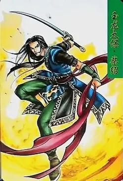 除了水浒卡,你收集过统一的《隋唐英雄传》卡吗?