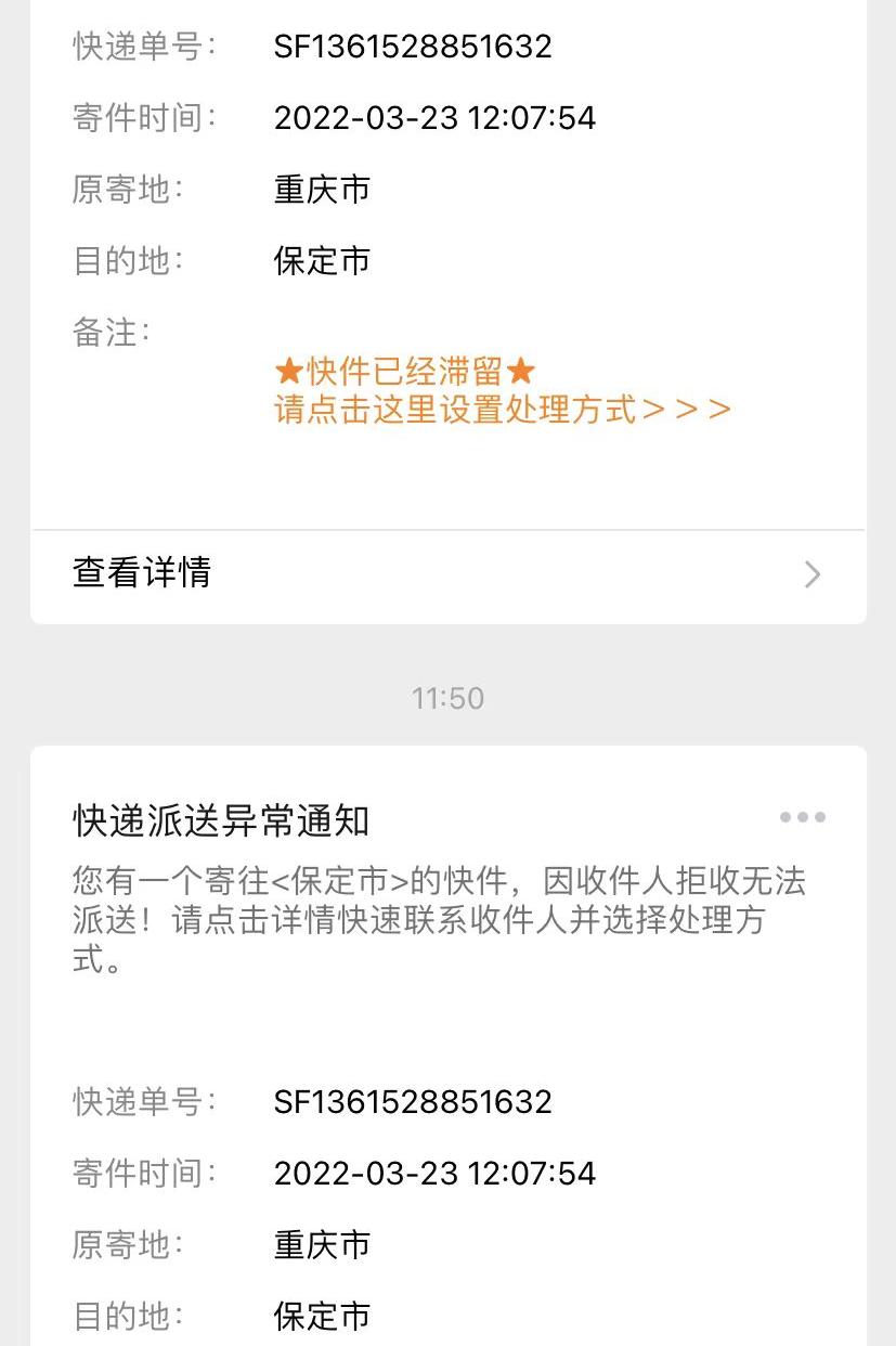 从淘宝搬运商品到拼多多有权重吗,把淘宝东西搬运到闲鱼赚差价