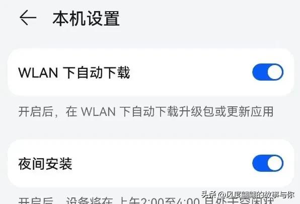 手机系统提示更新有必要更新吗,手机老是提示系统更新要不要更新