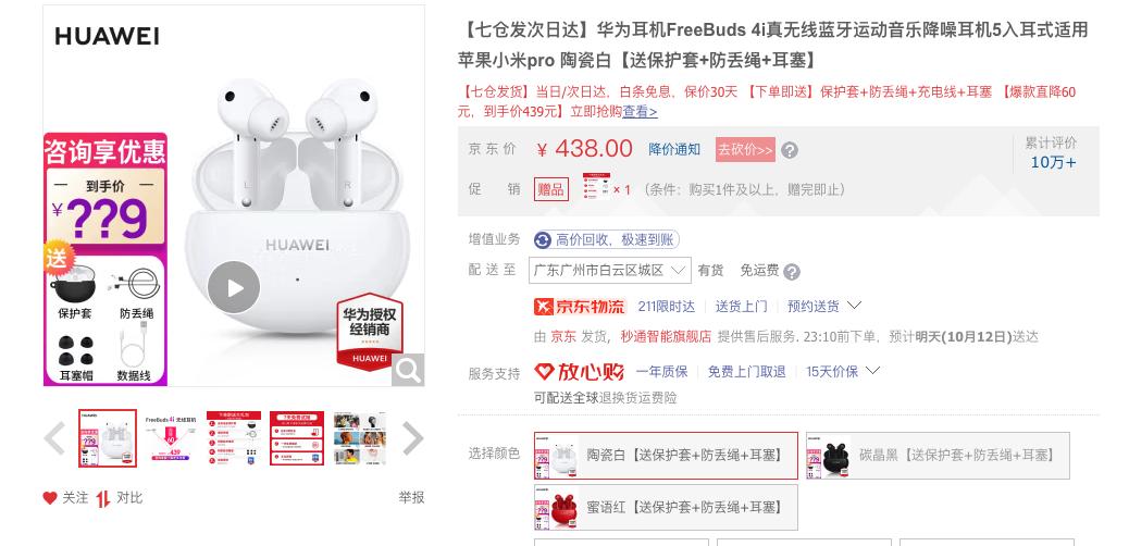 华强北耳机与苹果耳机有什么区别,华强北耳机和苹果耳机哪个好用