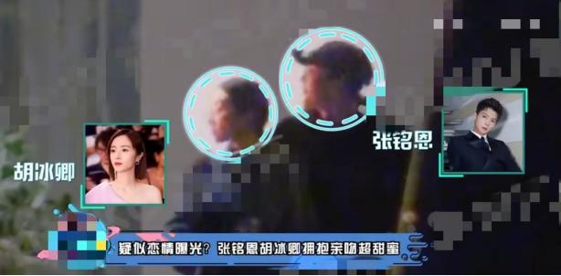 乔任梁徐璐张铭恩完整版,乔任梁徐璐张铭恩