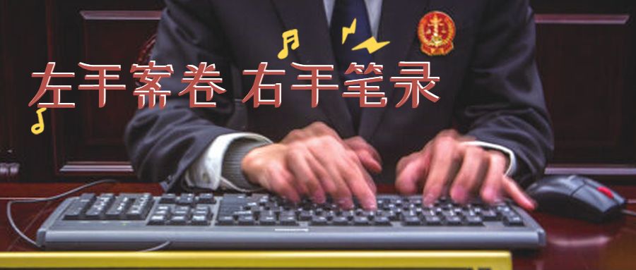 广西法院制书记员报名,广西法院书记员报考要求