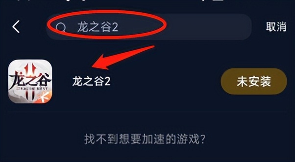 龙之谷2进化为什么会闪退,龙之谷2延迟上线