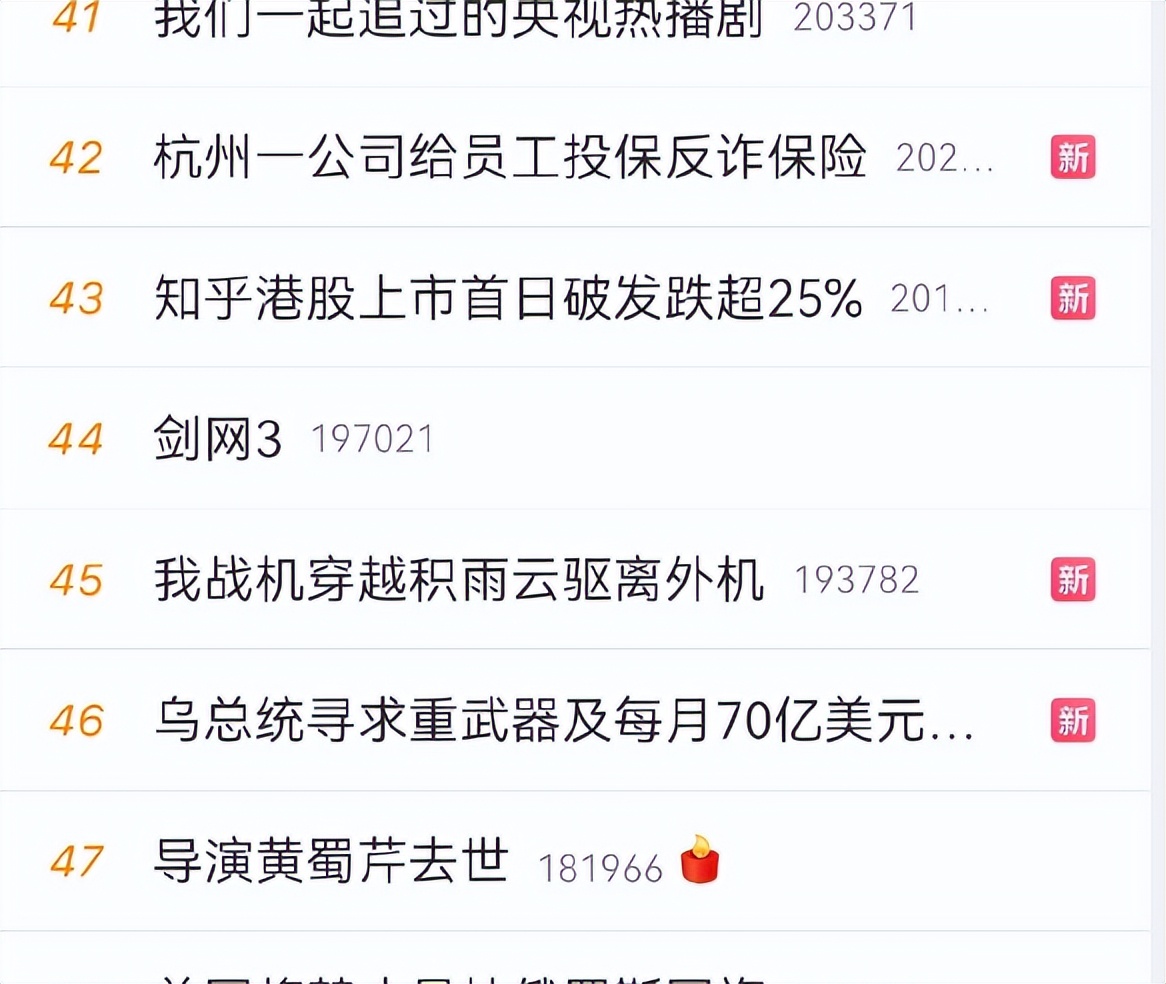 鍓戠綉3閲嶈浜嬩欢瑙f瀽,鍓戠綉3閲嶈浜嬩欢