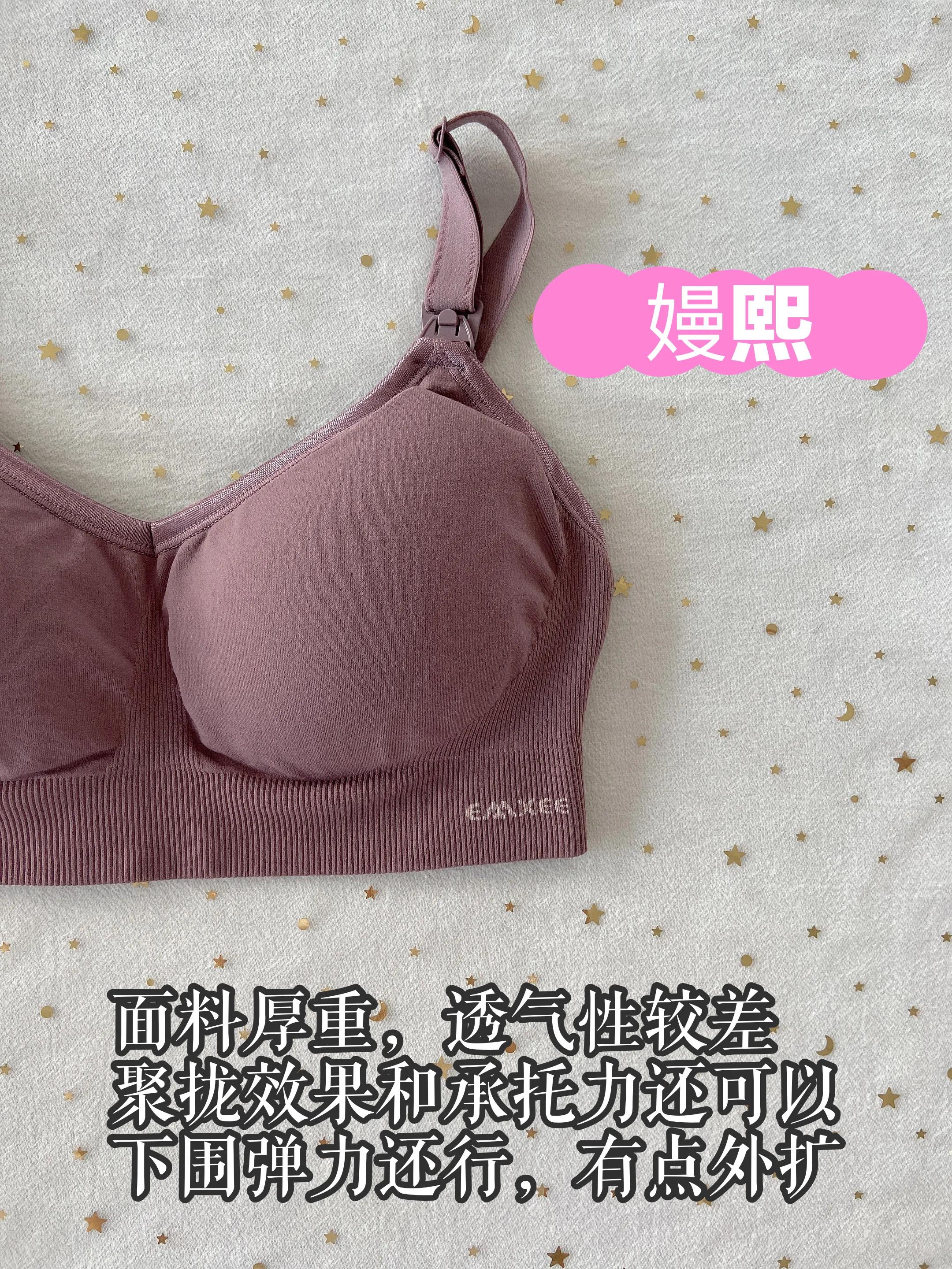 哺乳内衣孕期专用测评,孕妇哺乳期内衣哪款最舒服