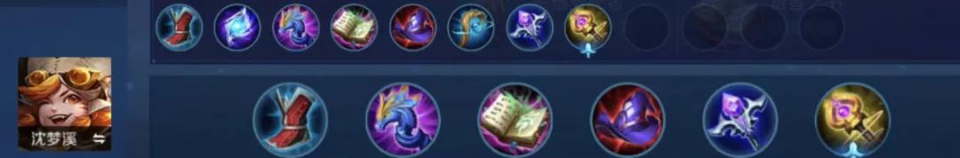 法师铭文出装思路解析,2019法师铭文搭配大全