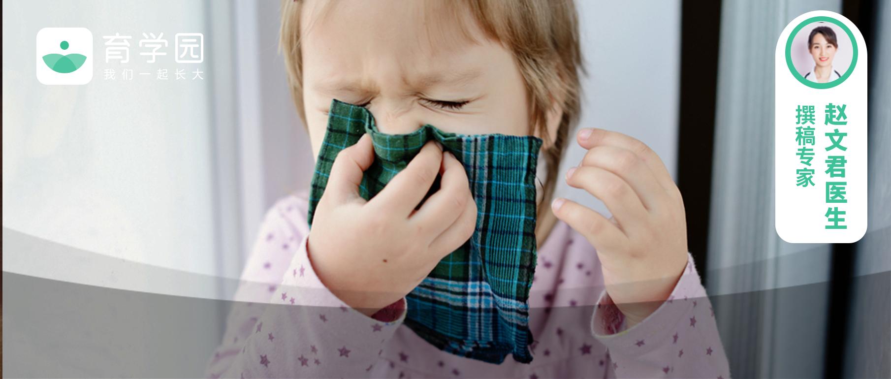 孩子偶尔打喷嚏流鼻涕怎么预防,小孩打喷嚏流鼻涕是感冒的前兆吗