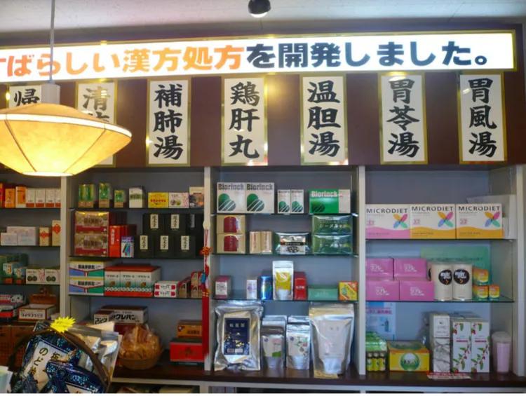 日本汉方为什么能走向世界,中医日本汉方