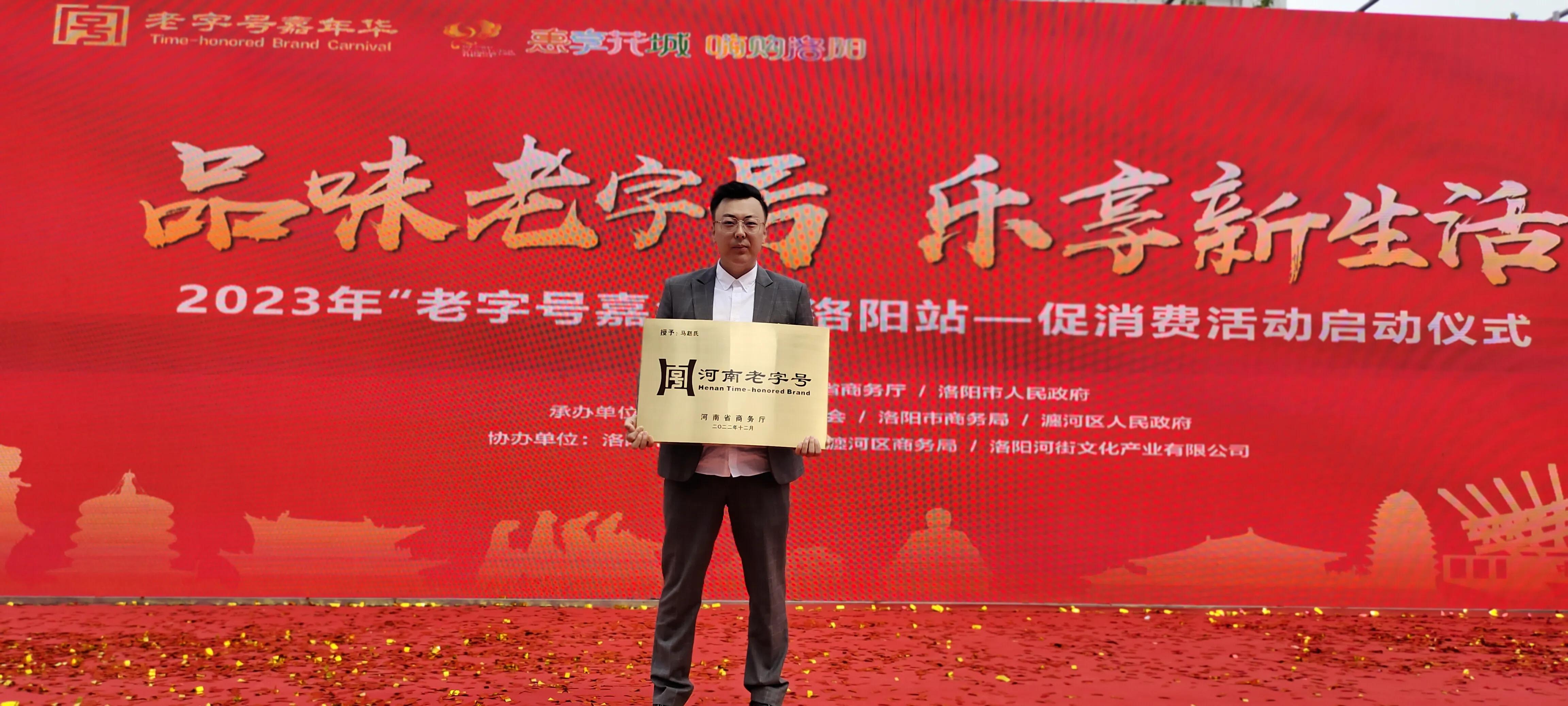 开封马赵氏筋骨堂非遗老字号,河南开封马赵氏筋骨堂在哪