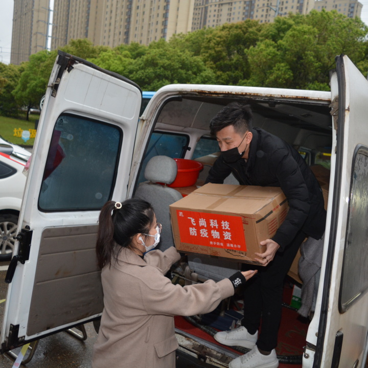 飞尚暖心助战“疫”·共克时艰显担当