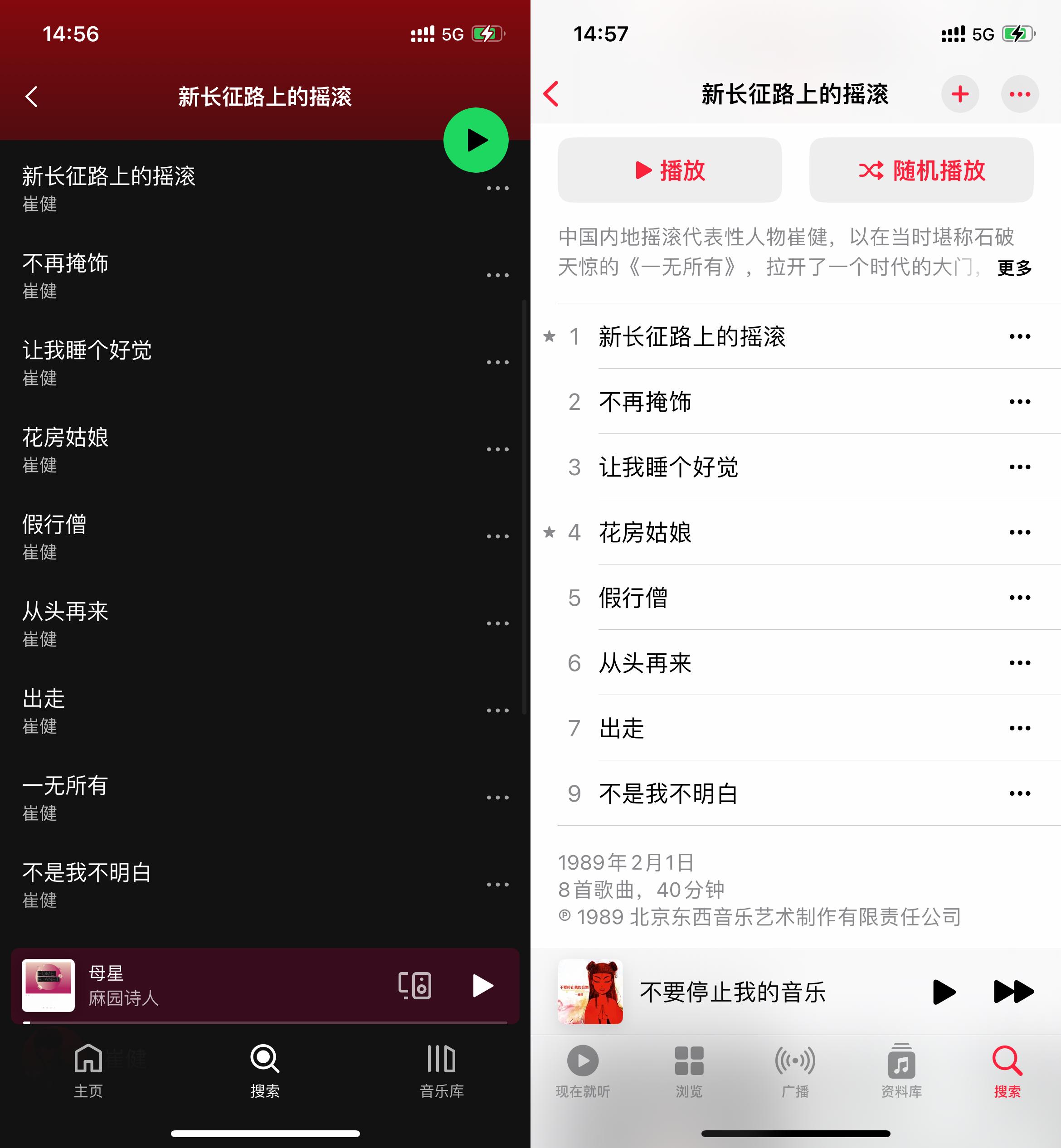 spotify公司工作体验,spotify14天后怎么继续使用