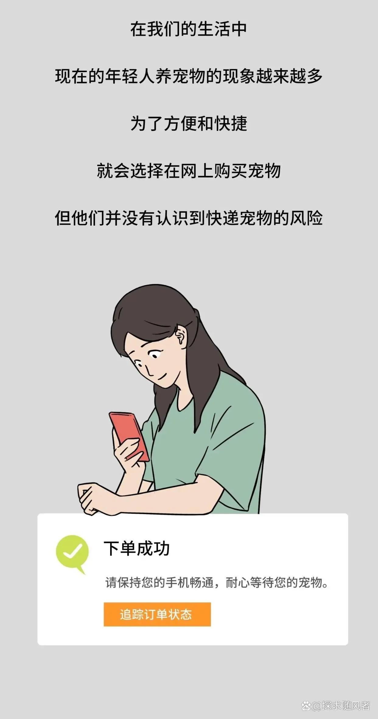 救救我我不想死日语,救救我漫画免费观看