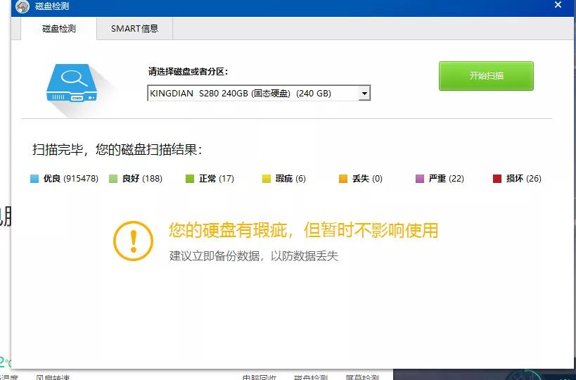 lol每次玩10秒就卡一下,电脑玩lol每把都会卡顿一瞬间