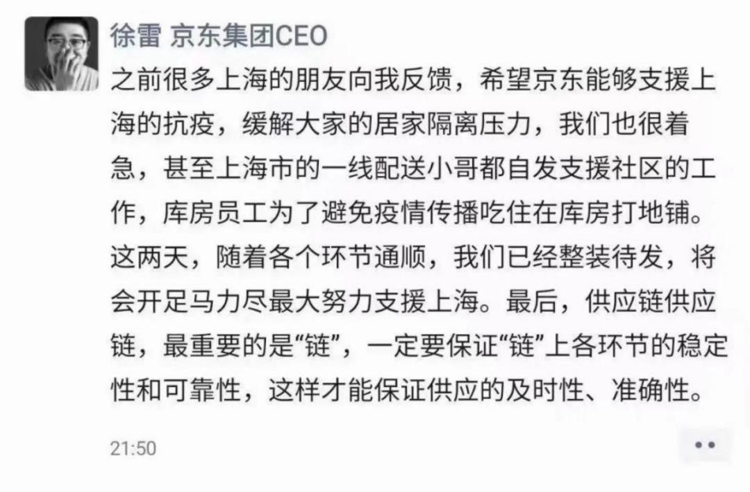 疫情围城下的上海，让我顿悟什么叫“仗义每多屠狗辈”