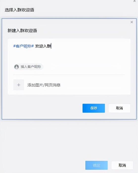 免费的微信群管理机器人,免费版微信群机器人