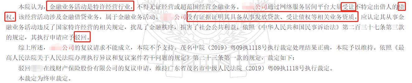 网贷申请太频繁多久能洗白,最近网贷起诉案例