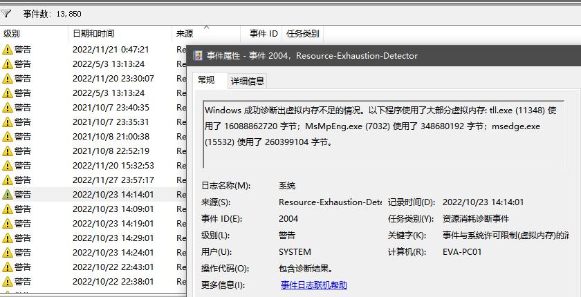 gg修改器游戏崩溃了该怎么解决,修复游戏异常的简单技巧