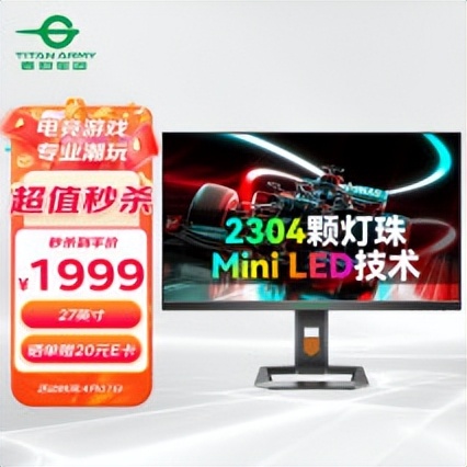 diy组装电脑显示器篇,组装电脑显示器全过程教程