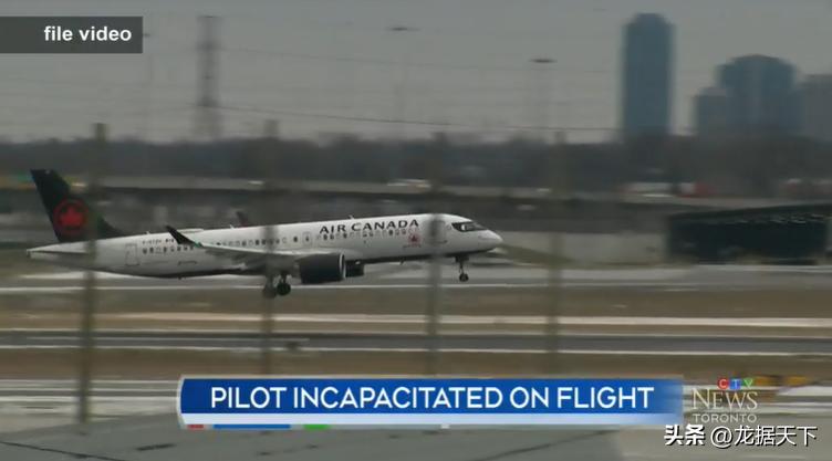 国泰航空780航班事故空地对话记录,国泰波音787客机香港起飞