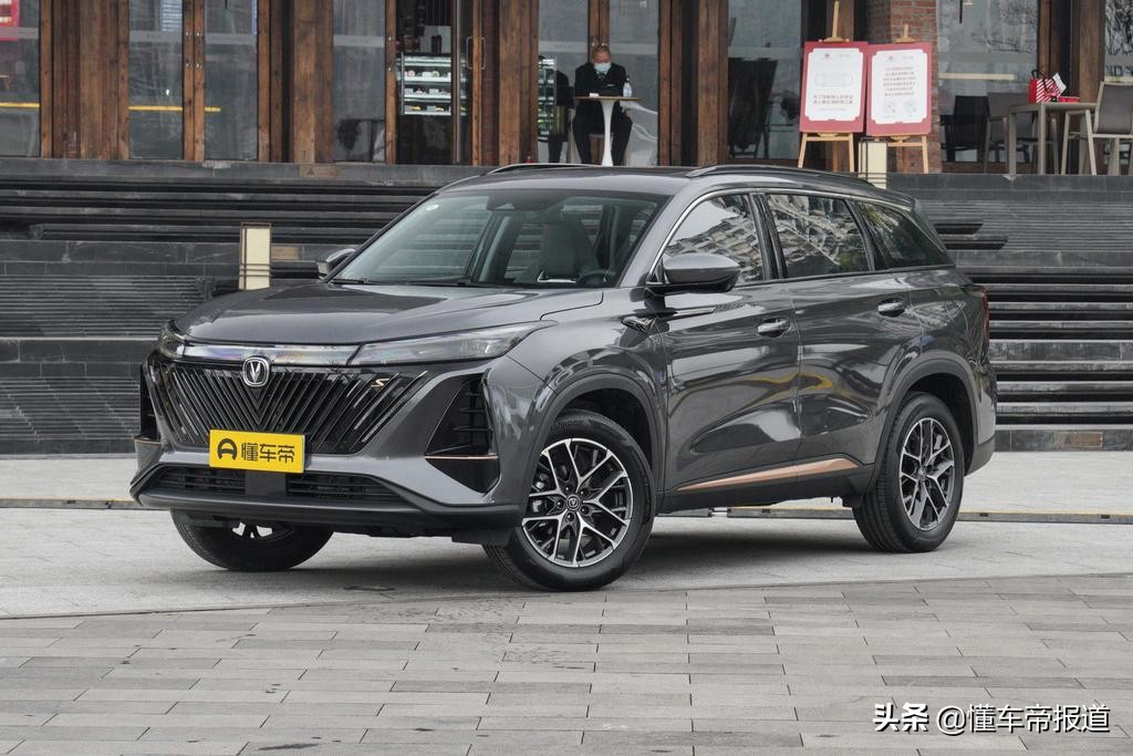 长安cs75plus第二代1.5油耗,长安cs75plus第二代购车