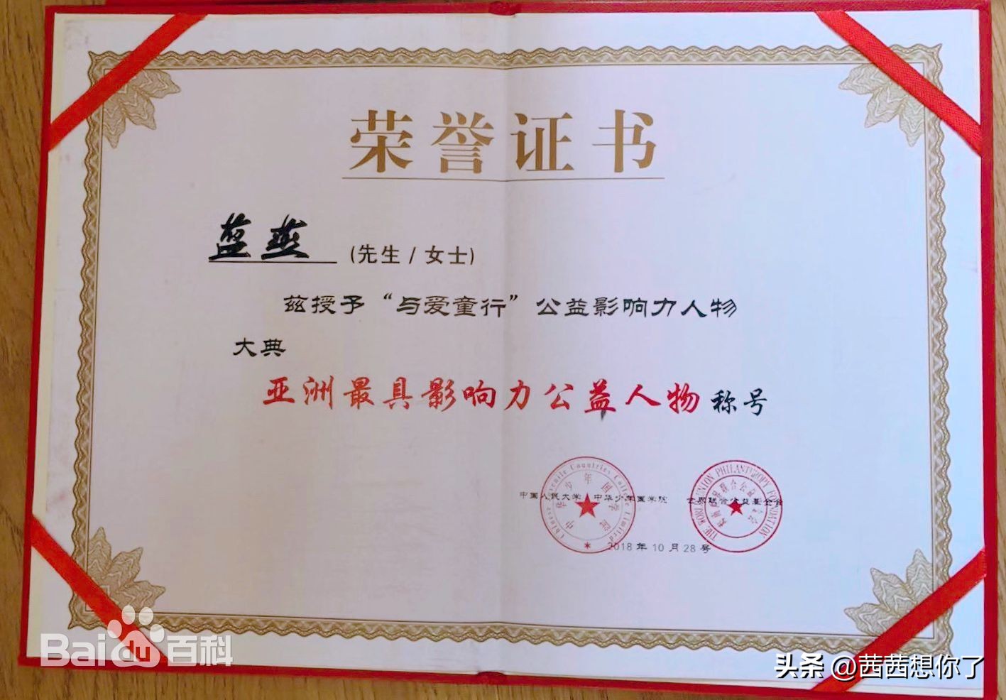 蓝心妍颜值巅峰,蓝心妍出道