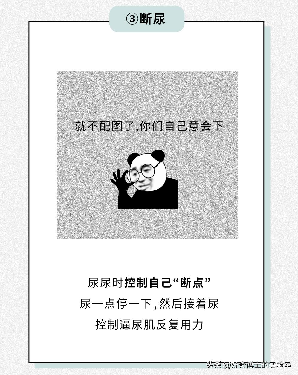 上厕所要等十几秒尿出来正常吗,晨尿要过几秒才能尿出来