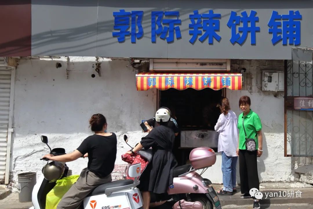 脚踏食地·不止有武汉的过早，徐州的早餐CP，了解一下